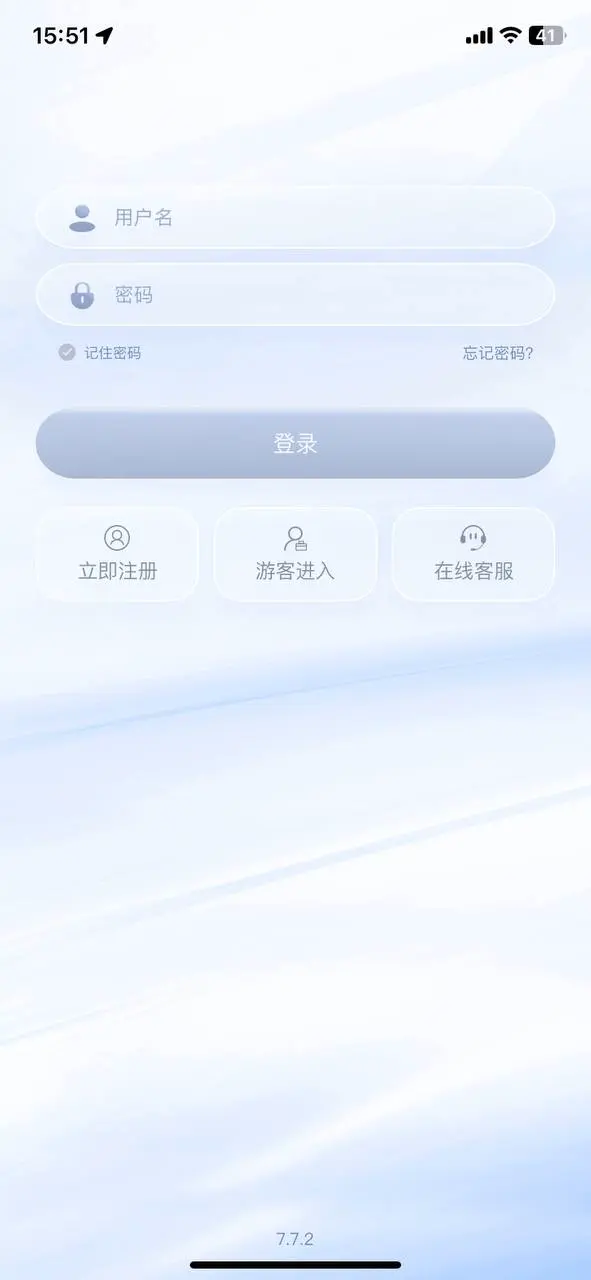 满冠体育app注册